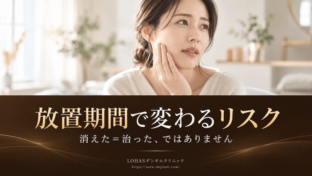 フィステルを放置するとどうなる?1か月・1年・10年の期間別リスク